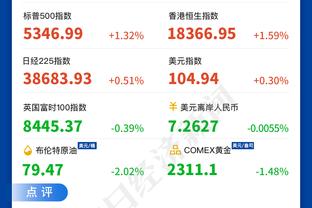 律师：阿切尔比可能会因歧视被禁赛10轮，其他国米球员也可能受罚