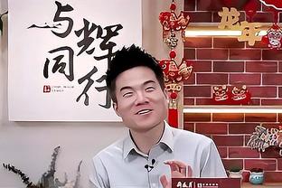 克利福德谈失利：魔术的防守真的很棒 我们没有应对好他们的防守